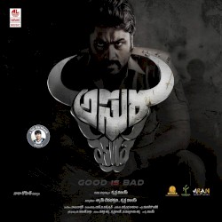 Asura (Original Motion Picture Soundtrack)