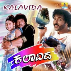 Kalavida