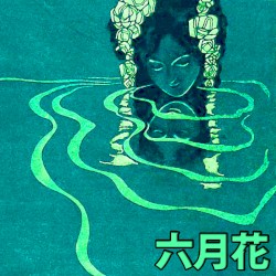 ジギタリスの噴水