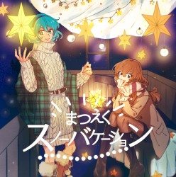 まつえくスノーバケーション