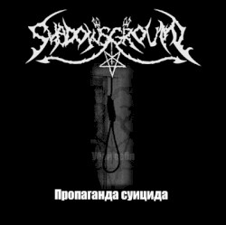 Пропаганда суицида