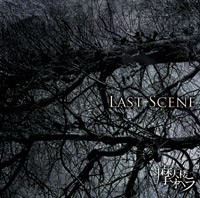 LAST SCENE