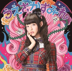 閻魔大王に訊いてごらん
