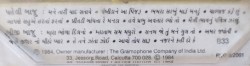 તારી યાદ સતાવે: ગુજરાતી ગીતો