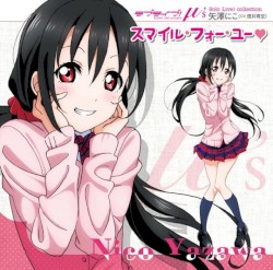 ラブライブ! Solo Live! スマイル・フォー・ユー♥