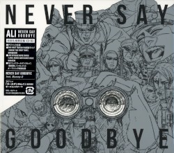 NEVER SAY GOODBYE