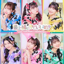 最上級にかわいいの！