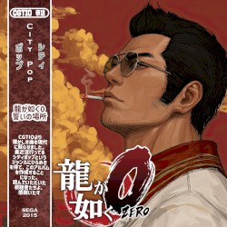 Yakuza 0: Kamurocho Pop