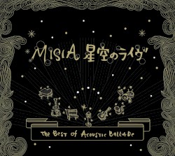 星空のライヴ ～The Best of Acoustic Ballade～