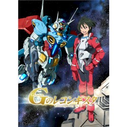 TVアニメ『ガンダム Gのレコンギスタ』オリジナルサウンドトラック 3