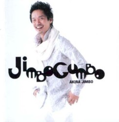 Jimbo Gumbo