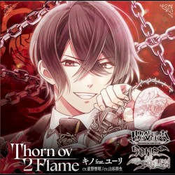 Thorn ov 2 Flame