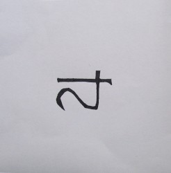 And You Will Face the Sea of Darkness, and All Therein That May Be Explored