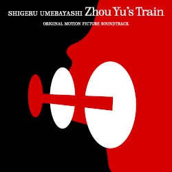 Zhou Yu's Train: Original Motion Picture Soundtrack