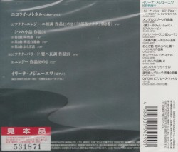 Medtner - Piano Works