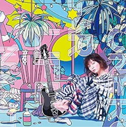 ワンルームシュガーライフ / なんとかなるくない? / 愛の歌なんて
