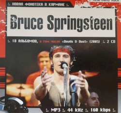 Новая Фонотека В Кармане