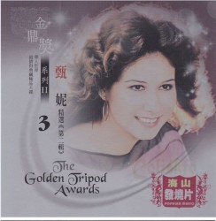 金鼎奖系列 II CD2