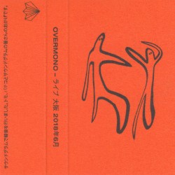 大阪ライブ2018年6月 Live In Osaka June 2018