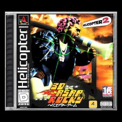 HELICOPTER