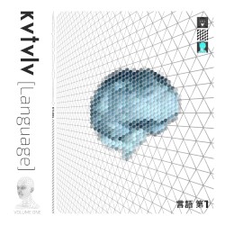 Language, Vol. 1