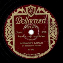 Rausim vaļā ermoņikas / Lauku sētā