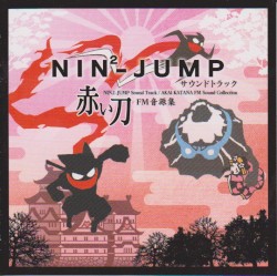 NIN²-JUMP サウンドトラック/赤い刀 FM音源集
