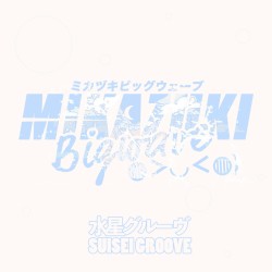 Suisei Groove