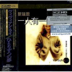 一人有一個夢想