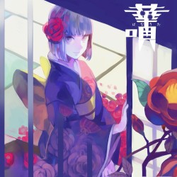Flower song - Single