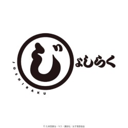 ニッポン笑顔百景