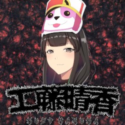 Kudo Haruka