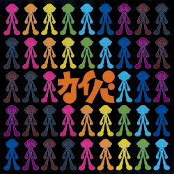 カイバ (ORIGINAL SOUNDTRACK)