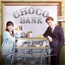 초코뱅크 (Original Soundtrack), Pt. 1