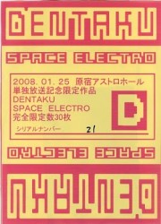 SPACE ELECTRO