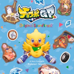 チョコボグランプリ Original Soundtrack