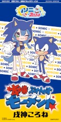 本噛ぷれしゃすモーメント