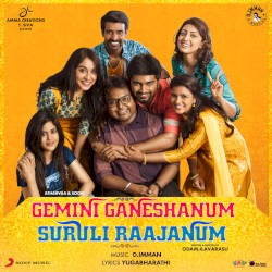 Gemini Ganeshanum Suruli Raajanum