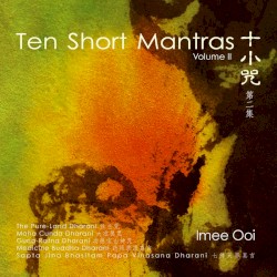 十小咒系列 之二 / The Series of Ten Short Mantras, Volume 2
