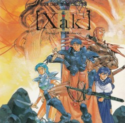 サークII&フレイ