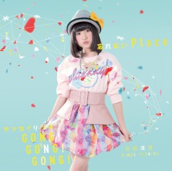 忘れないPlace / テンセイリンネ ～GONG! GONG! GONG!～