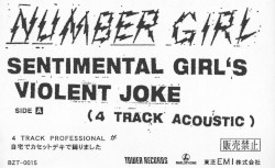 SENTIMENTAL GIRL’S VIOLENT JOKE (4 TRACK ACOUSTIC)