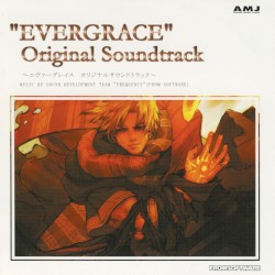 エヴァーグレイス オリジナルサウンドトラック