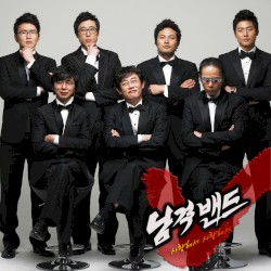 사랑해서 사랑해서