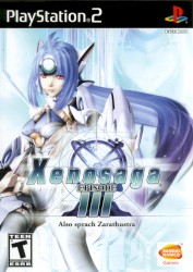 Xenosaga III: Also Sprach Zarathustra ~ Unreleased Tracks