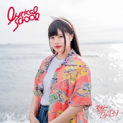 夏休みのBABY