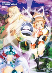 戦姫絶唱シンフォギア オリジナルサウンドトラック2