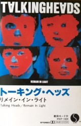 Remain in Light