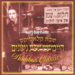 Shabbos Classics, Vol. 1
