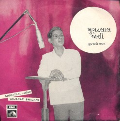 Gujarati Bhajan